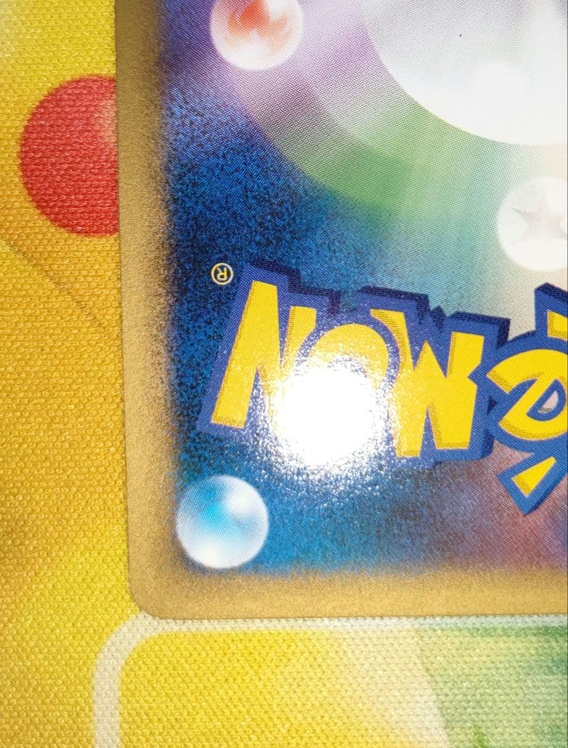 シャワーズ　ミラー　レジェンド