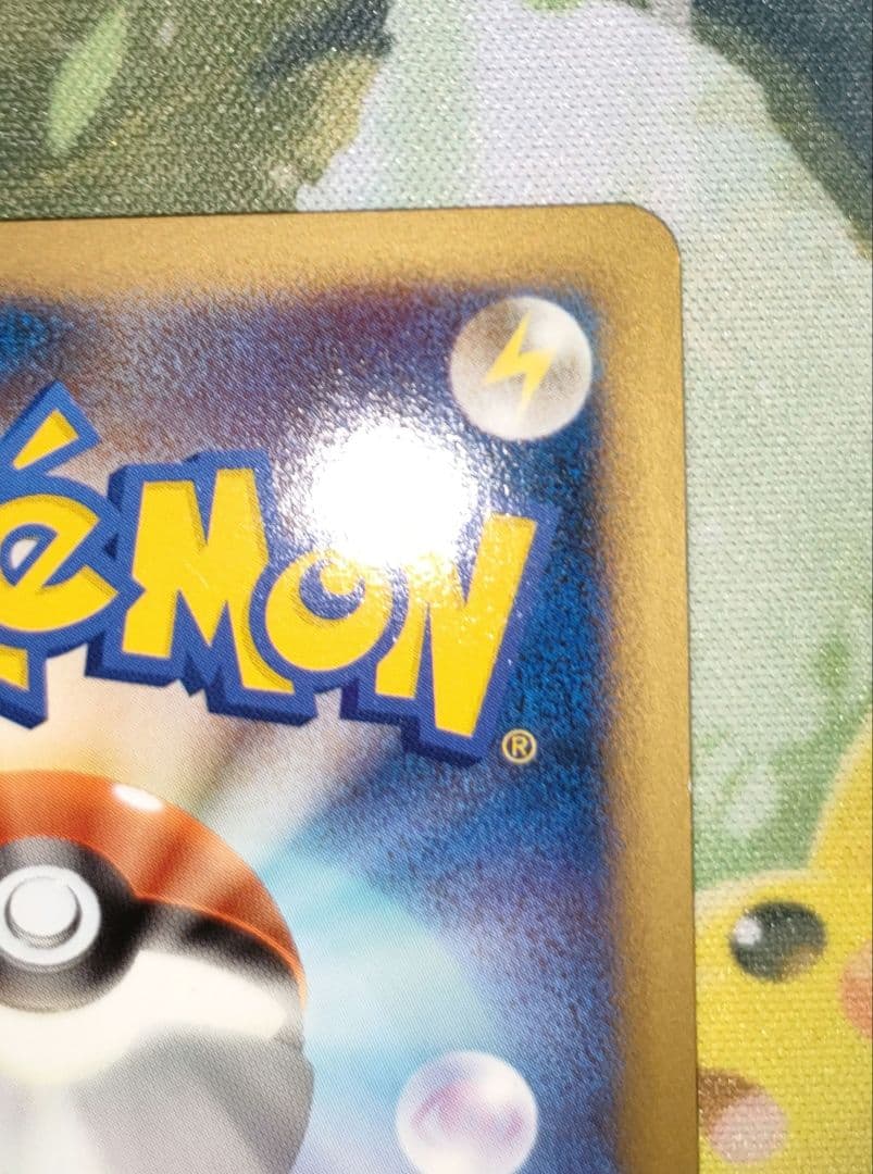 シャワーズ　ミラー　レジェンド