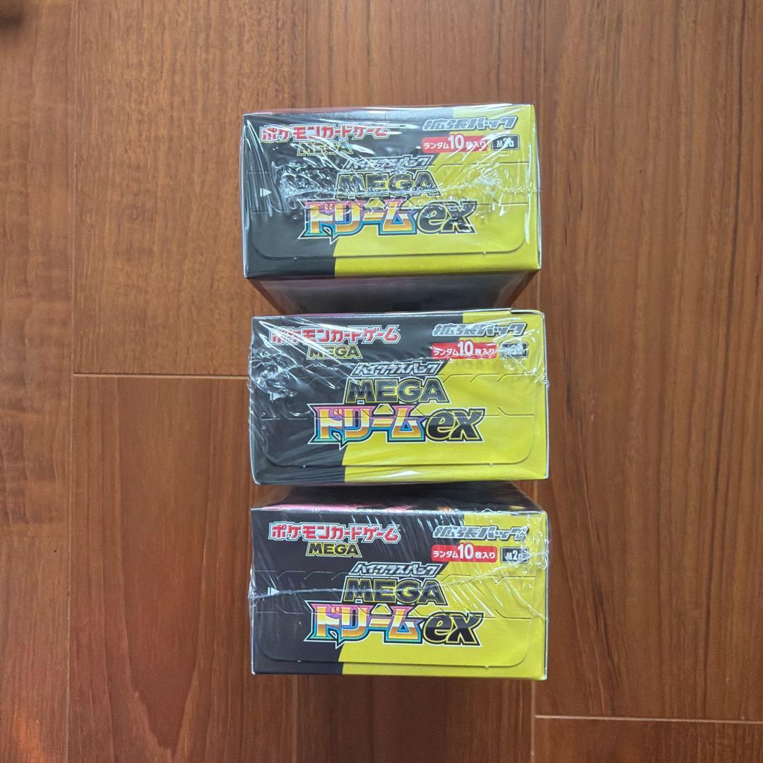 シュリンク付きポケモンカードMEGA ハイクラスパックドリーム ex　3BOX