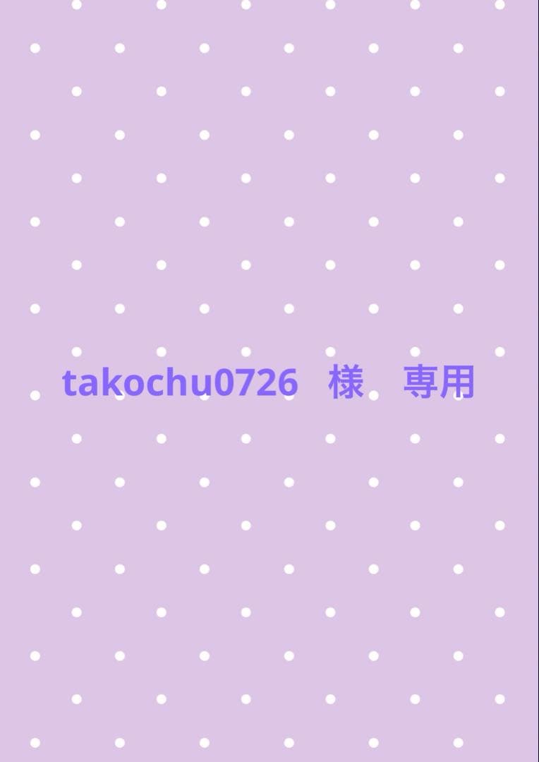 TOMORROWLAND tricot メリノウール クルーネックプルオーバー