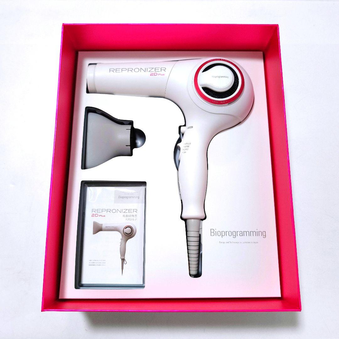 【送料無料】リュミエリーナ レプロナイザー 2Dプラス REP2D-G-JP