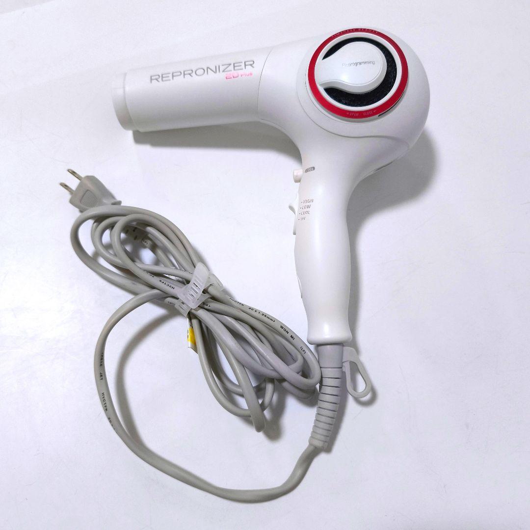 【送料無料】リュミエリーナ レプロナイザー 2Dプラス REP2D-G-JP