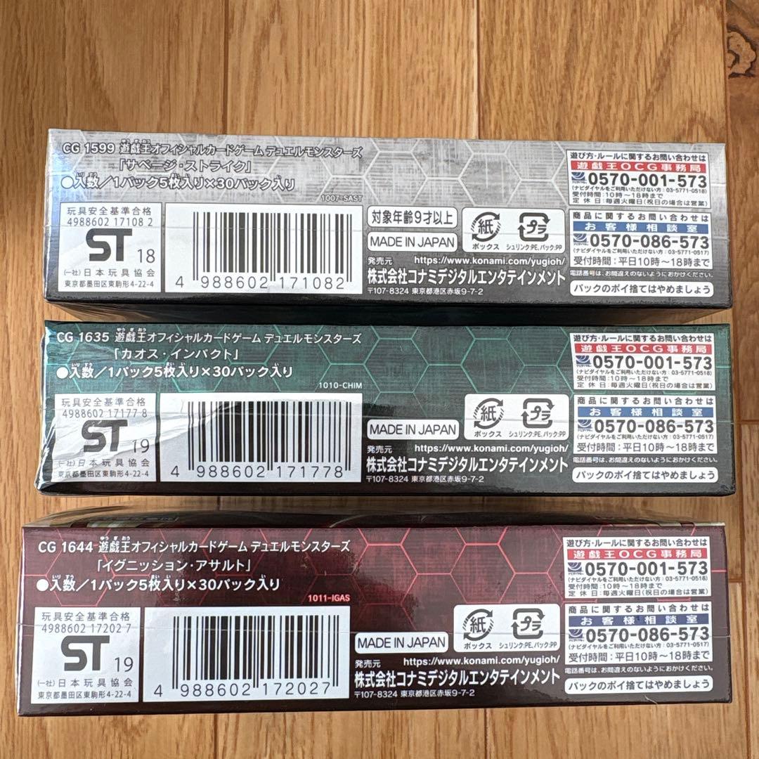 遊戯王OCG 絶版 未開封 BOX 第10期 シュリンク付き 20th ♡