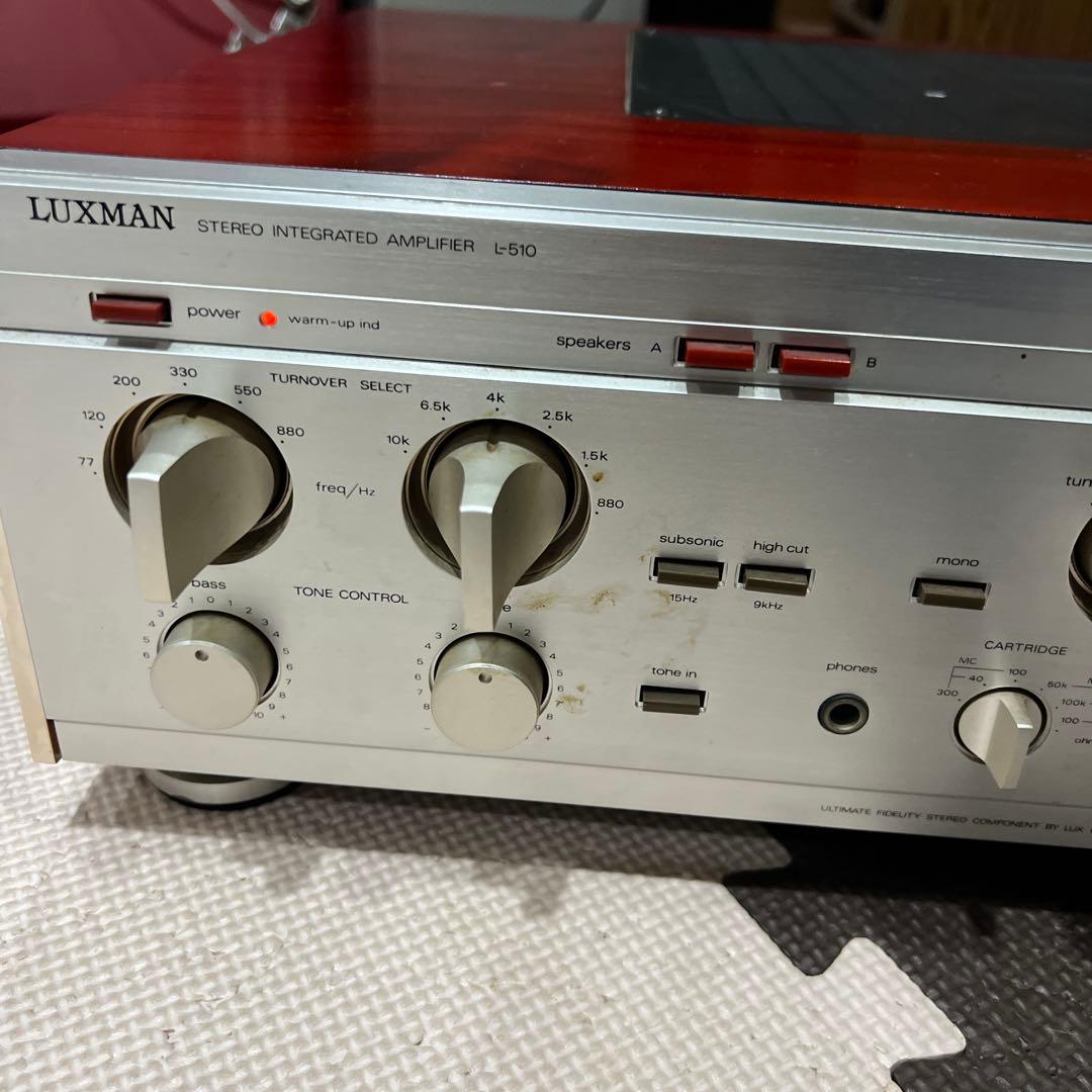 LUXMANラックスマン l-510 プリメインアンプ