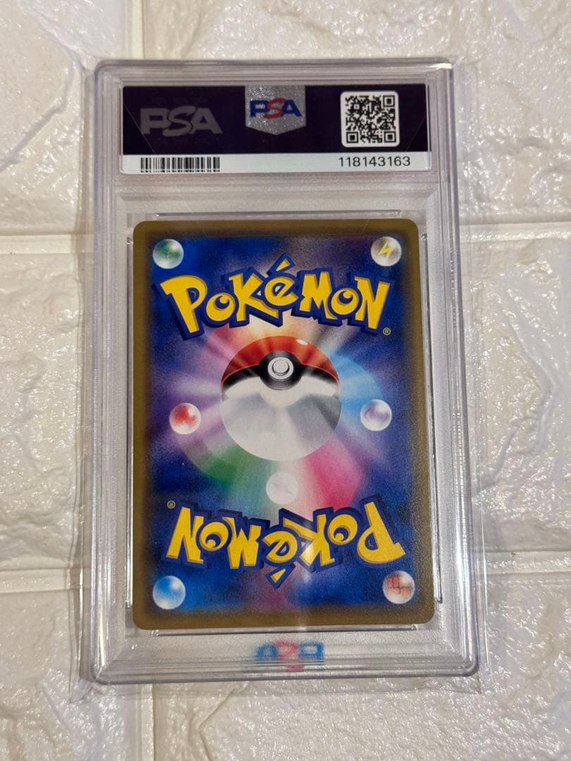 PSA10 レシラム＆ゼクロム　GX rr