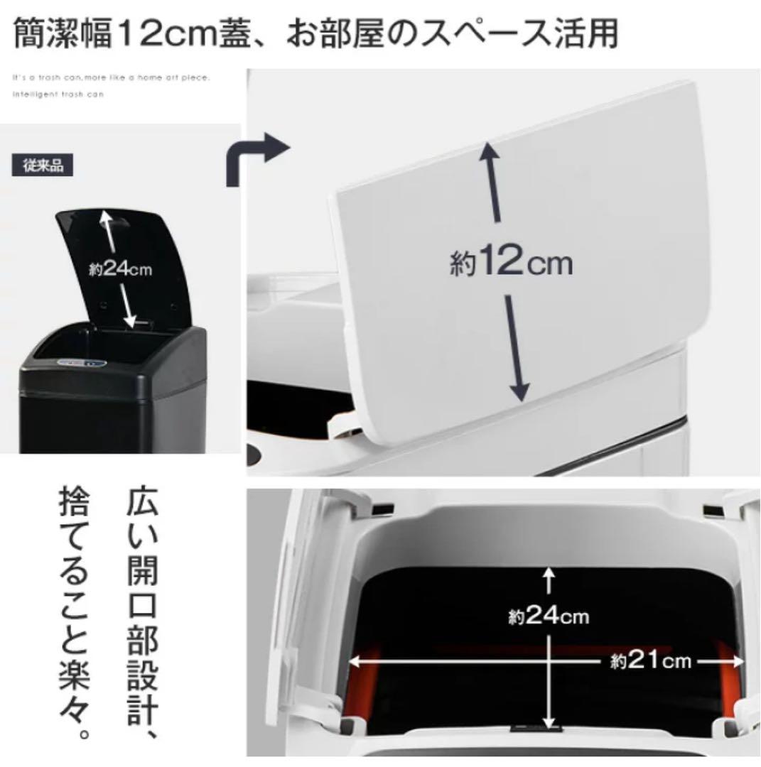 センサー式 ごみ箱 50L45L対応 ブラック 2個セット