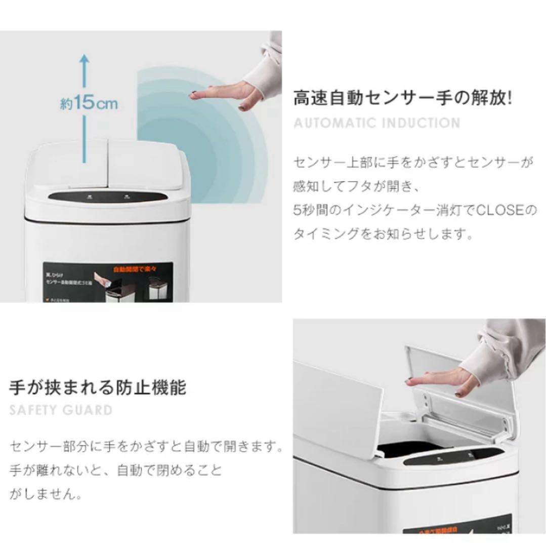 センサー式 ごみ箱 50L45L対応 ブラック 2個セット