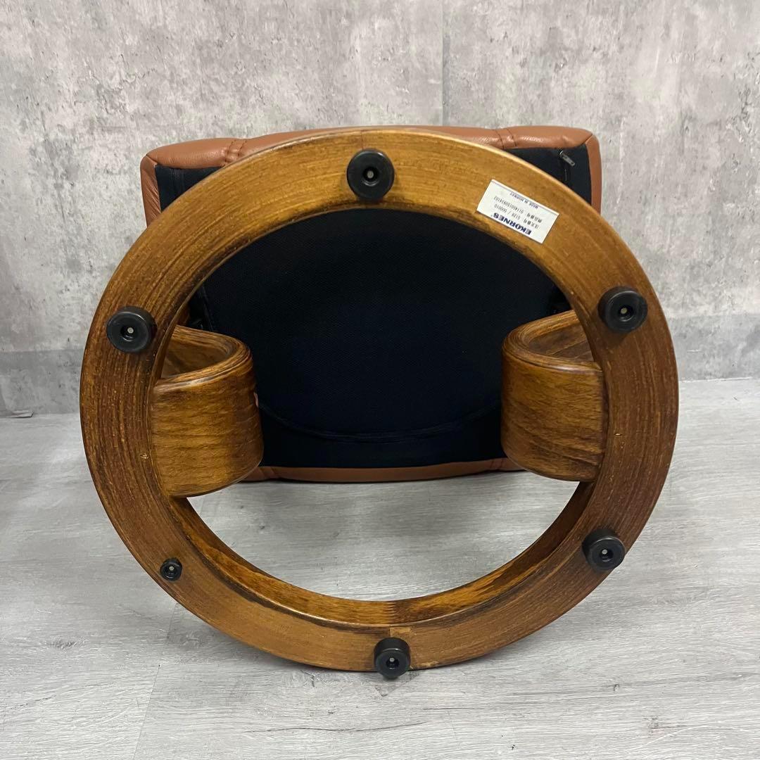 EKORNES エコーネス ストレスレスチェア