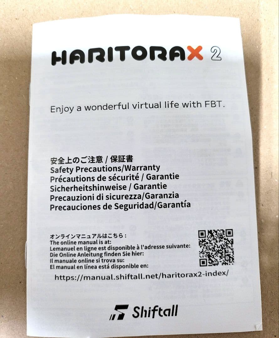 HaritoraX2+肘トラ+ドングル2個+USB HUB+6in1充電ケーブル