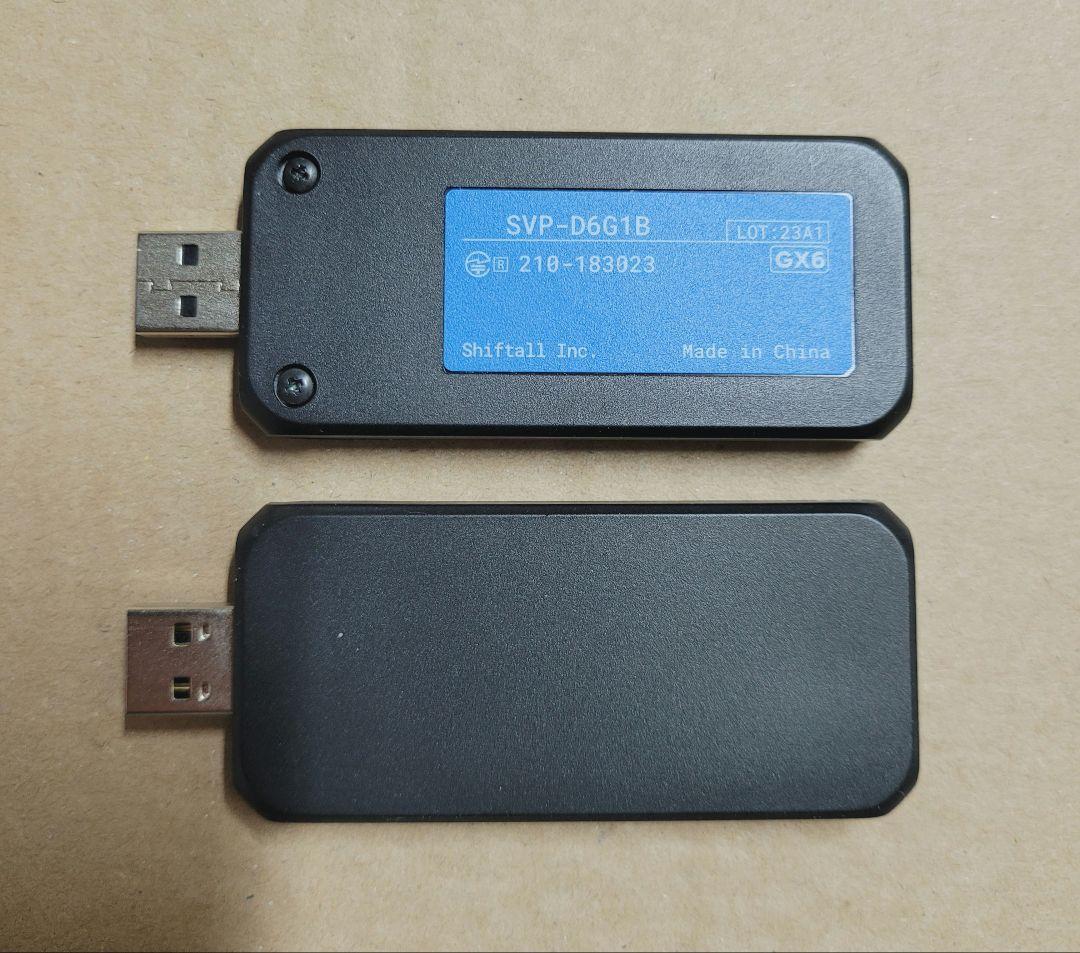 HaritoraX2+肘トラ+ドングル2個+USB HUB+6in1充電ケーブル