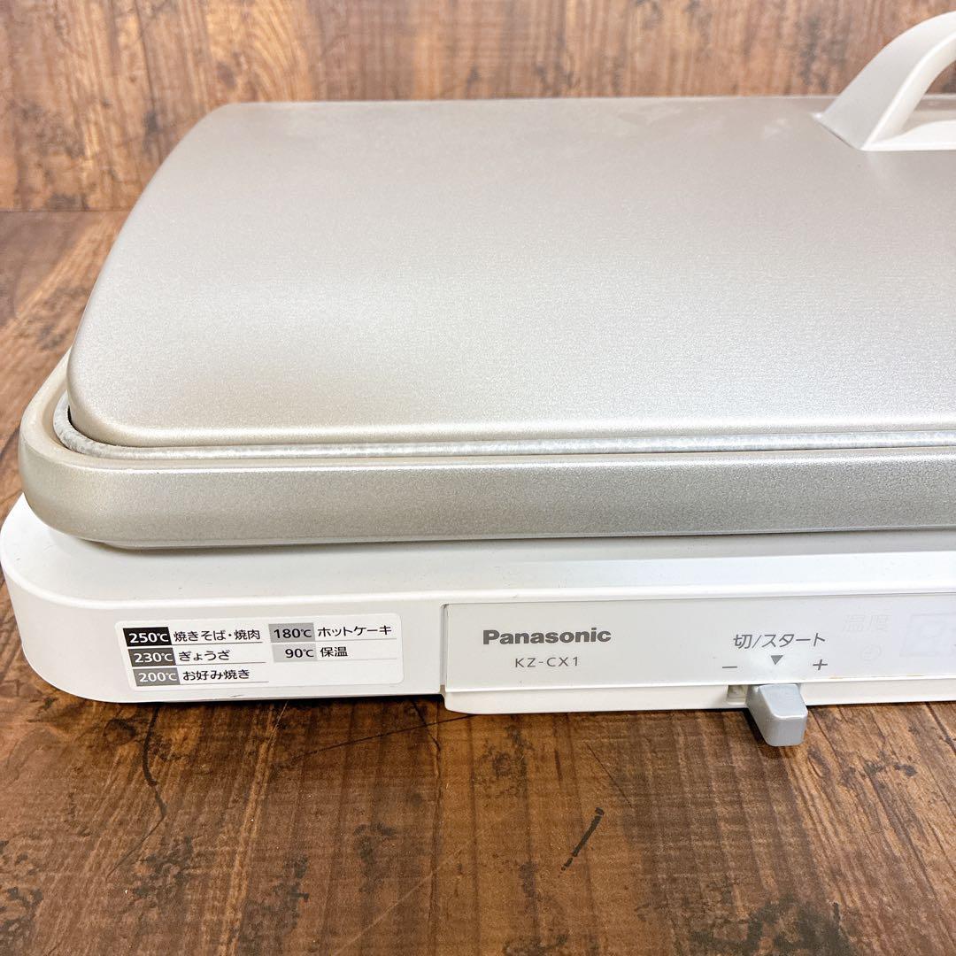 【美品】Panasonic IHデイリーホットプレート KZ-CX1-W 廃盤