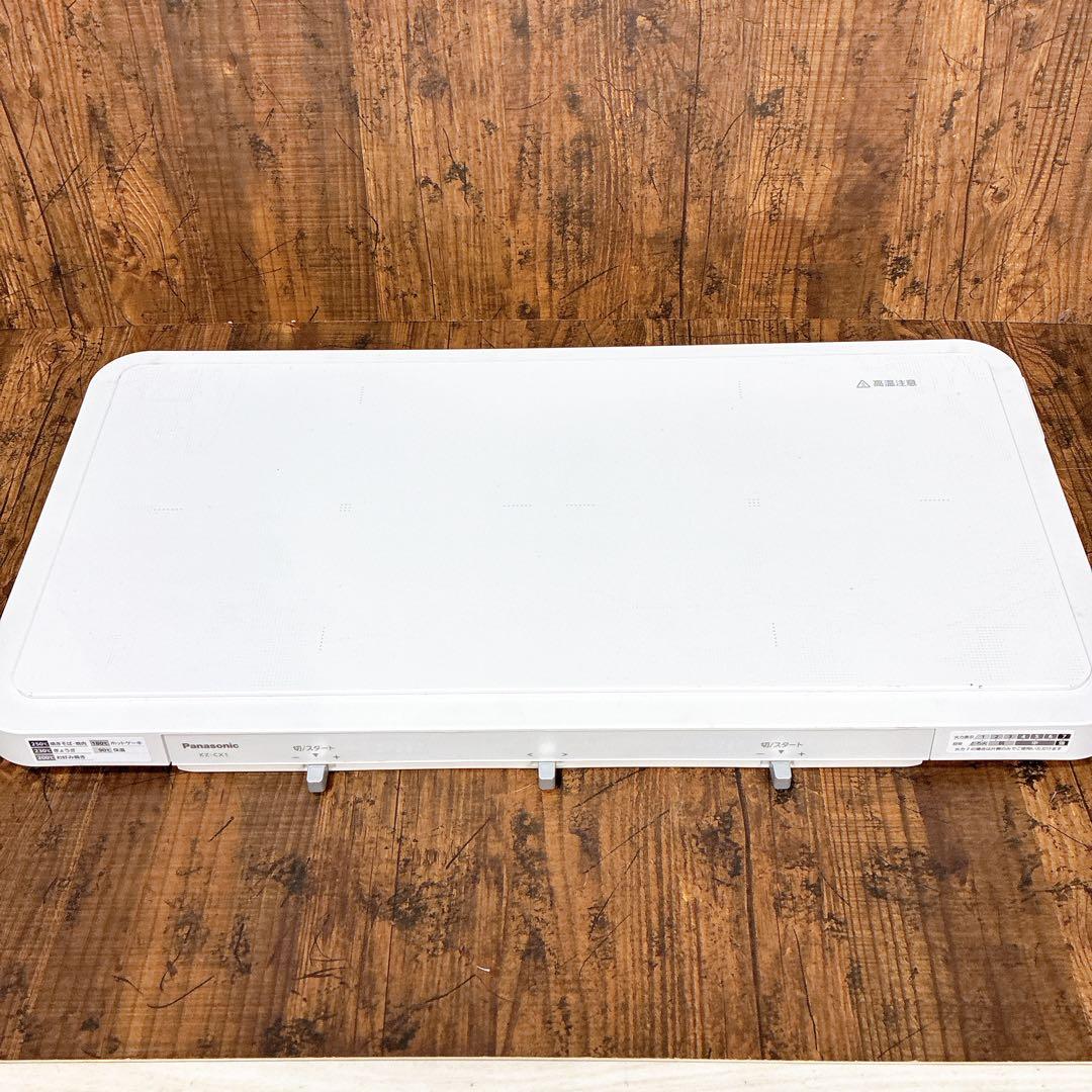 【美品】Panasonic IHデイリーホットプレート KZ-CX1-W 廃盤
