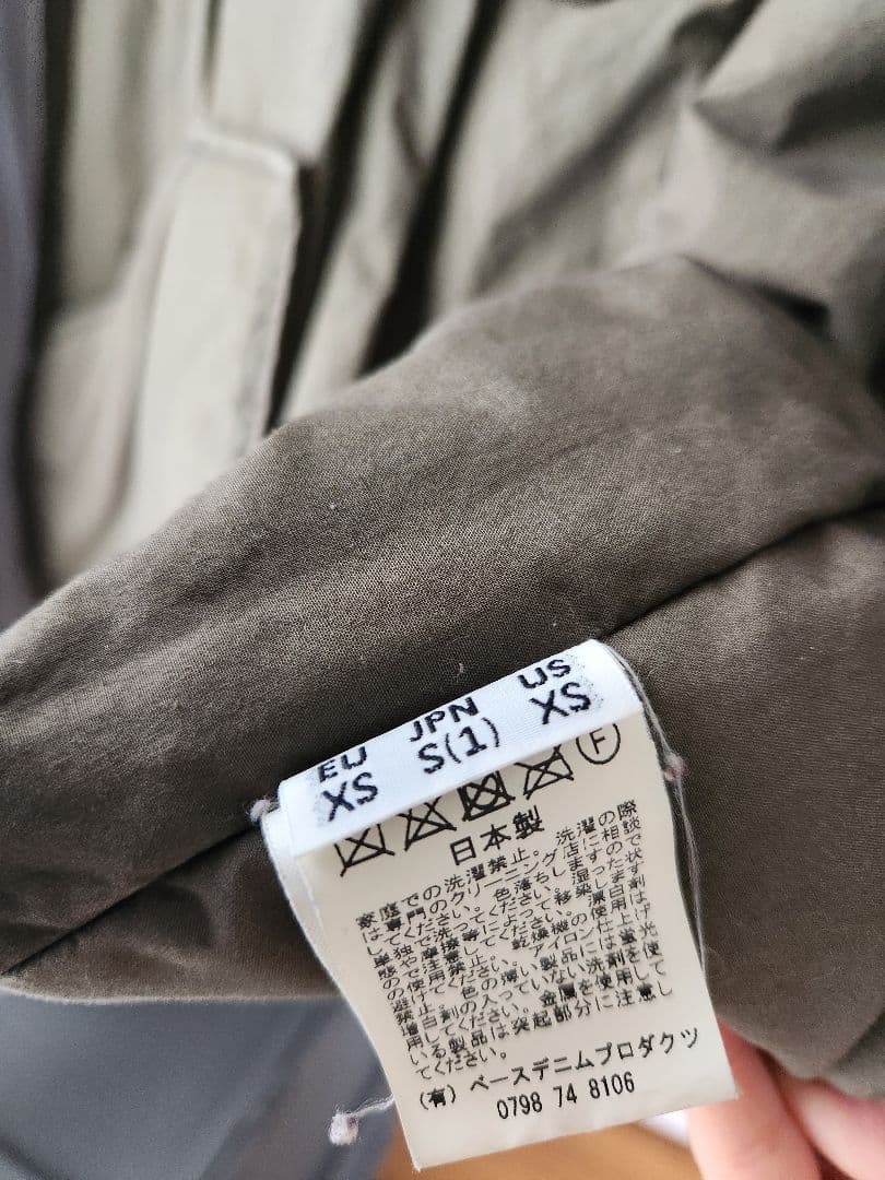 orSlow オアスロウ　コットン　シェルジャケット　ノーカラー　ダウン