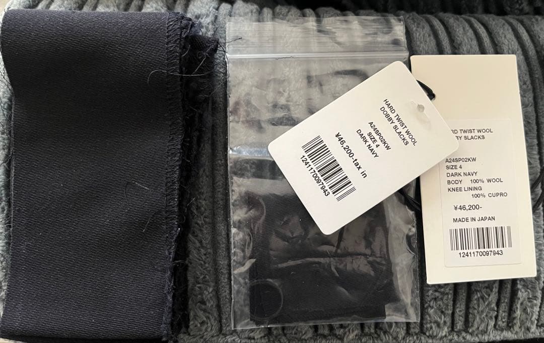 パンツ AURALEE 24SS HARDTWIST WOOL DOBBY SLACKS
