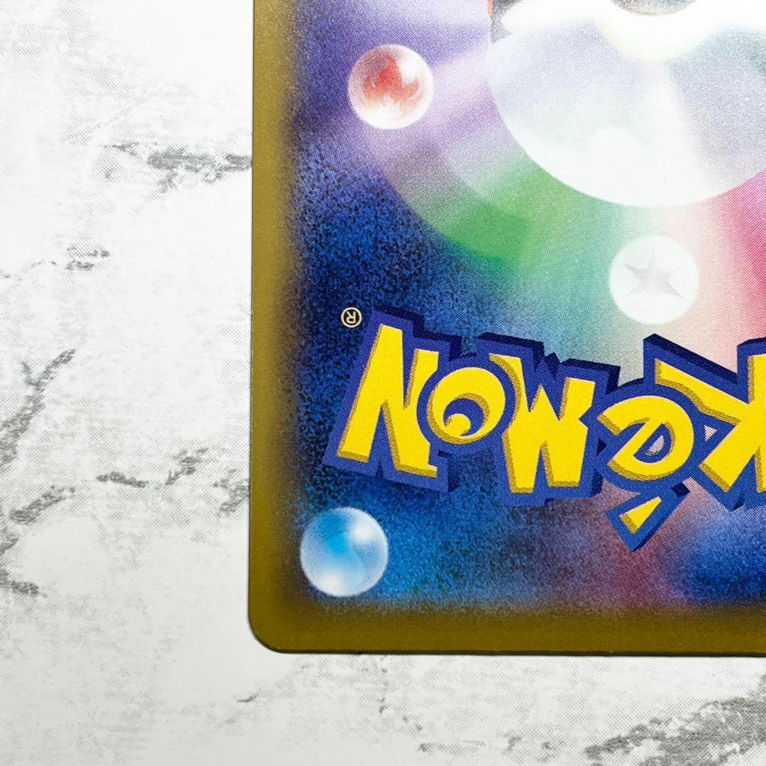 ポケモンカードゲーム　MEGAドリームex カナリィ　SAR