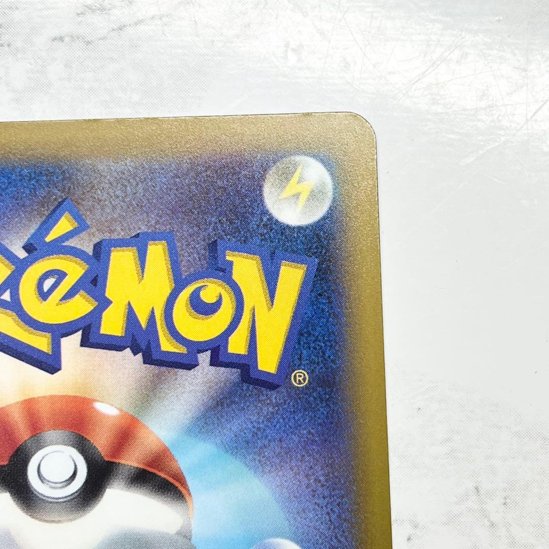 ポケモンカードゲーム　MEGAドリームex カナリィ　SAR