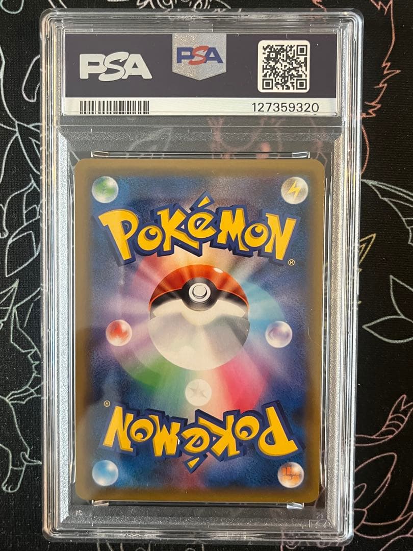 ●PSA10 鑑定品 マクドナルド ピカチュウプロモ ワンオーナー品 ポケモン