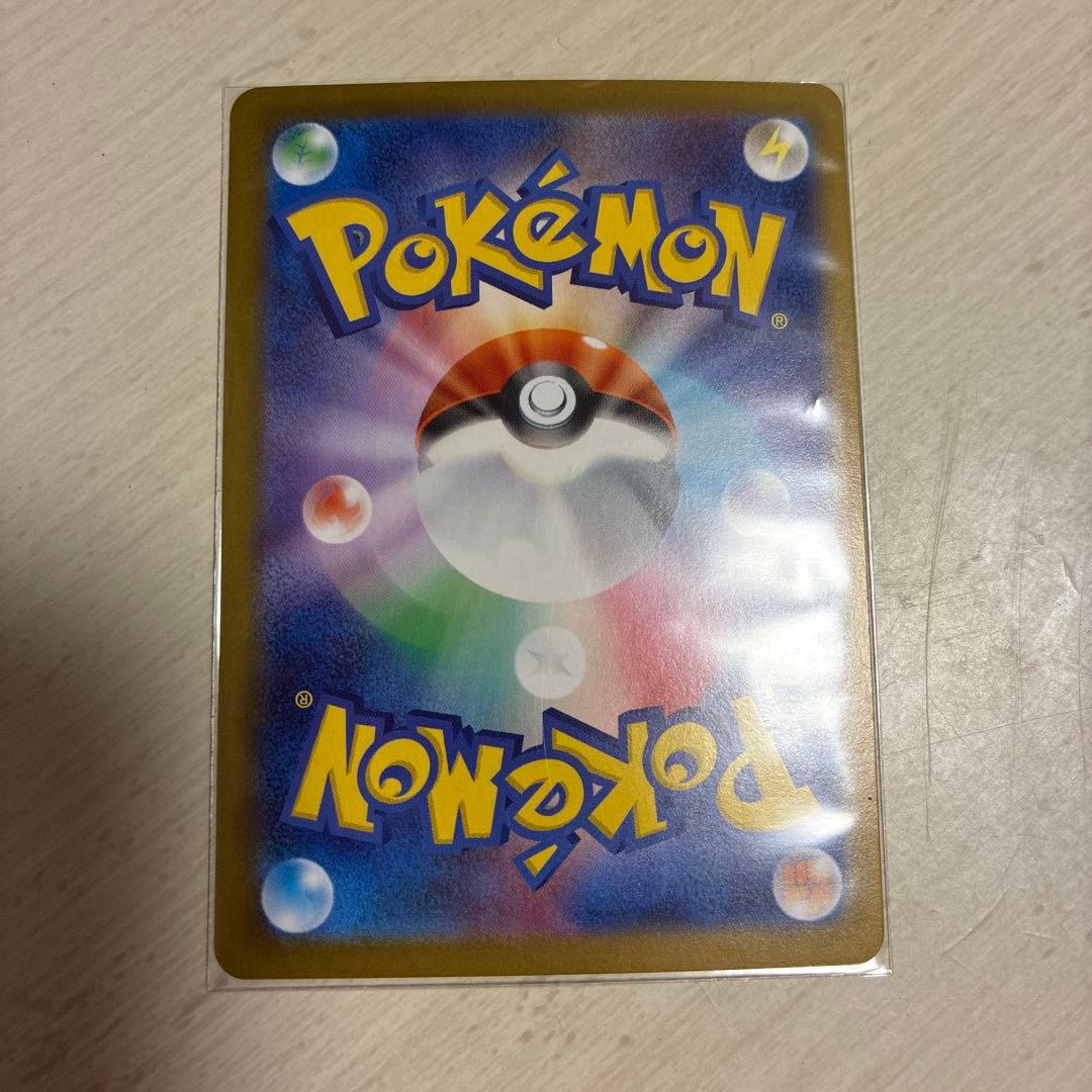 ニャースex SAR M3 114/80 ポケモンカード　ニャース ex rr