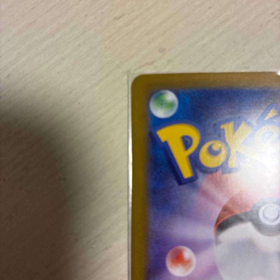 ニャースex SAR M3 114/80 ポケモンカード　ニャース ex rr