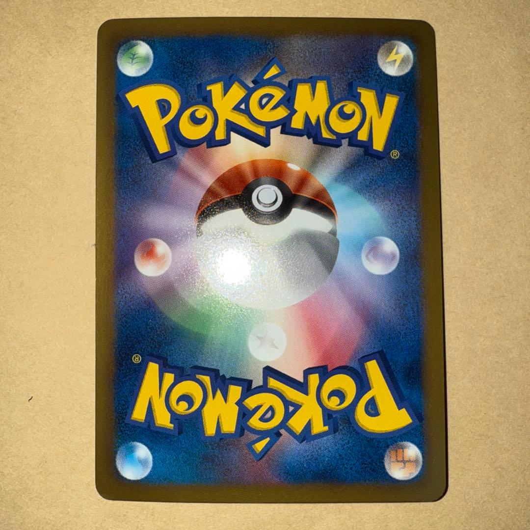 ディアルガEX SR BW9 080/076 ポケカ メガロキャノン