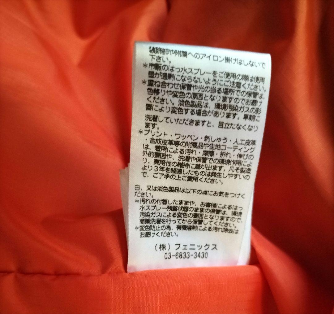 Phenix メンズ スキーウェア 黒/オレンジ 上下セット