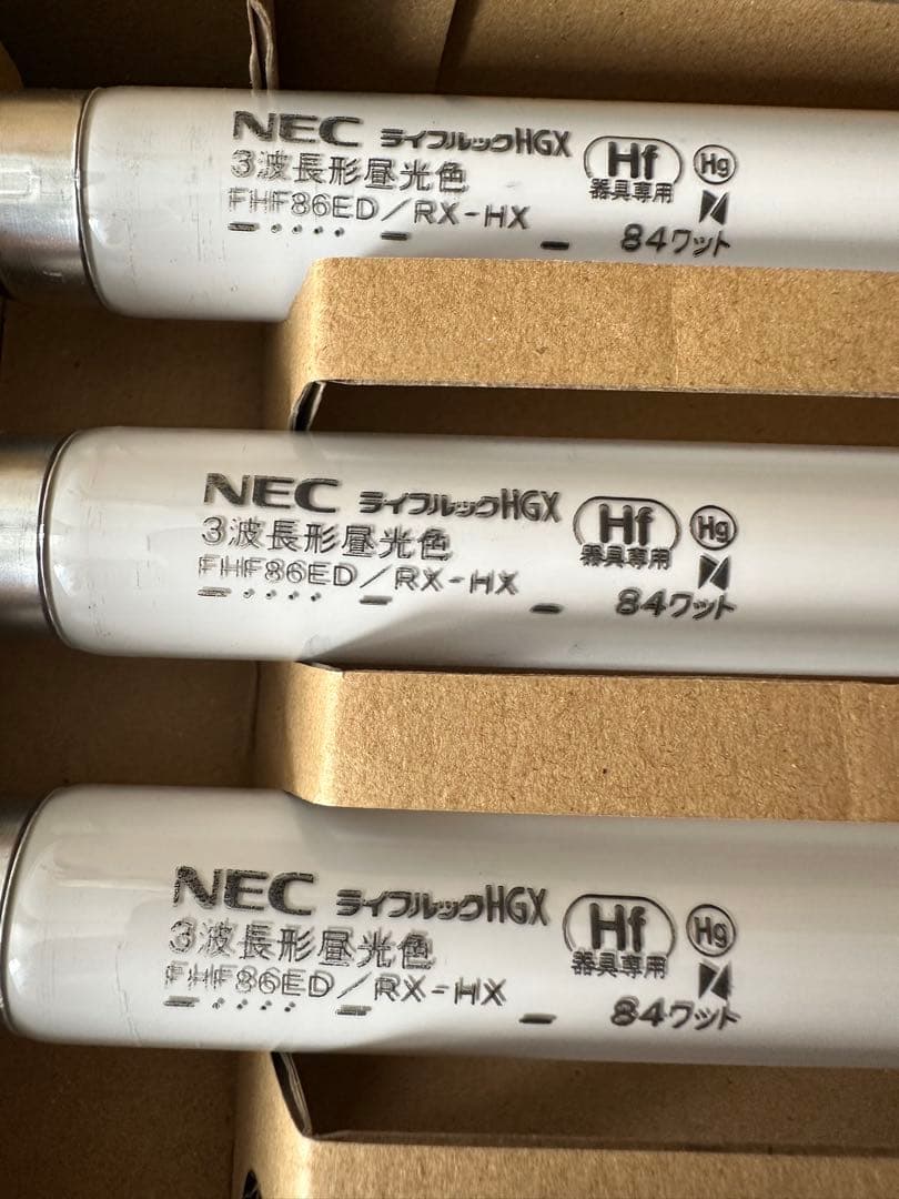 NEC 蛍光灯 FHF86ED/RX-HX 8本