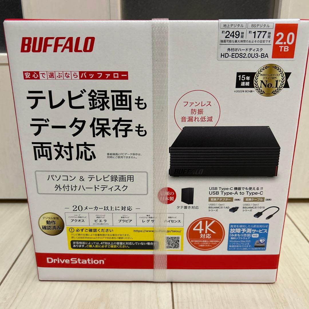 BUFFALO HD-EDS2.0U3-BA 2TB 外付けハードディスク