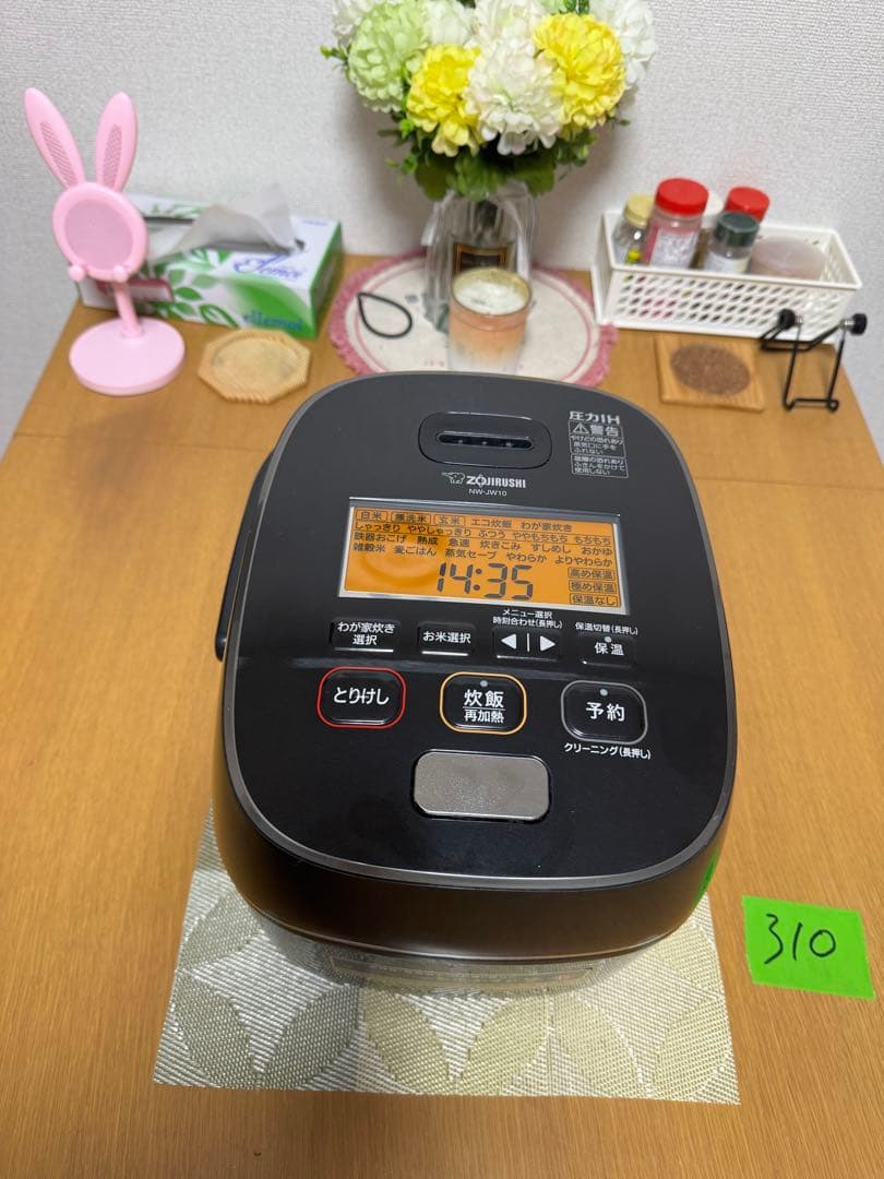 象印　炊飯器　NW-JW10　極め炊き　圧力IH炊飯器 2021年製　動作保証