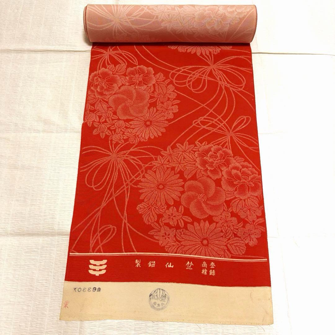 竺仙 正絹 小紋 朱色 反物