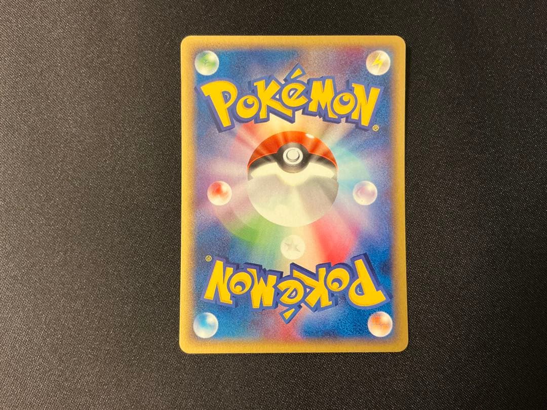 コダック ● 拡張パック第2弾 地図にない町 020/092