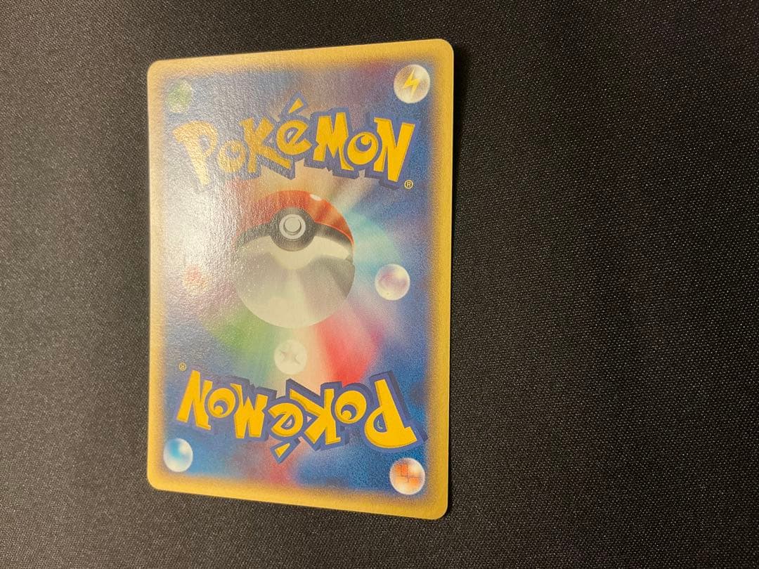 コダック ● 拡張パック第2弾 地図にない町 020/092