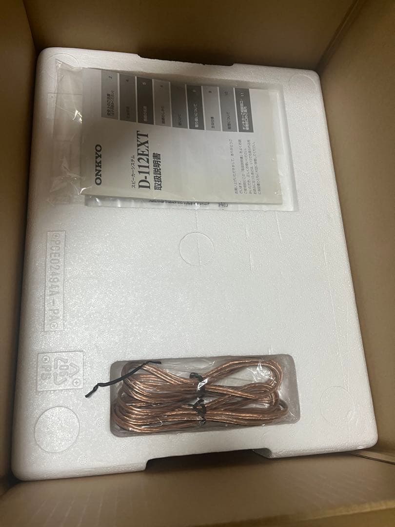 ONKYO D-112EXT スピーカー