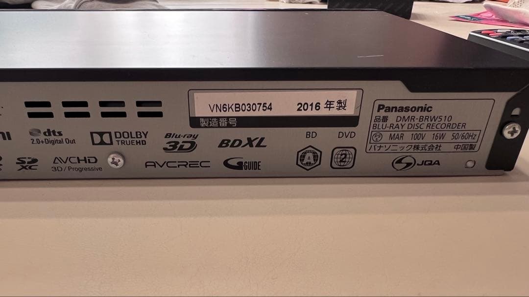 Panasonic DIGA DMR-BRW510 ブラック 本体