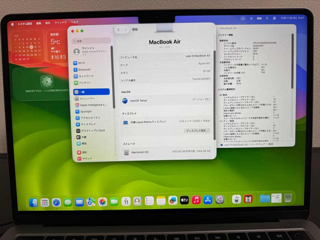 MacBook Air M2 16GB 512GB 充放電282 バッテリ90%
