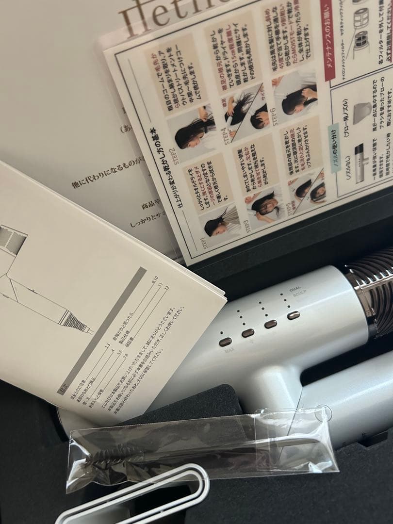 【新品】アイルティル軽量速乾 大風量 キュアセラミックイオンドライヤー