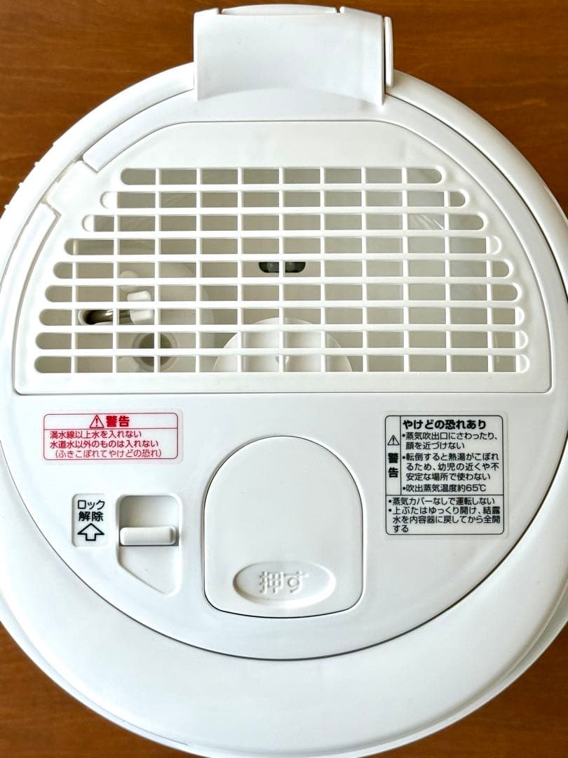 象印 スチーム式加湿器 EE-RQ50-WA です。