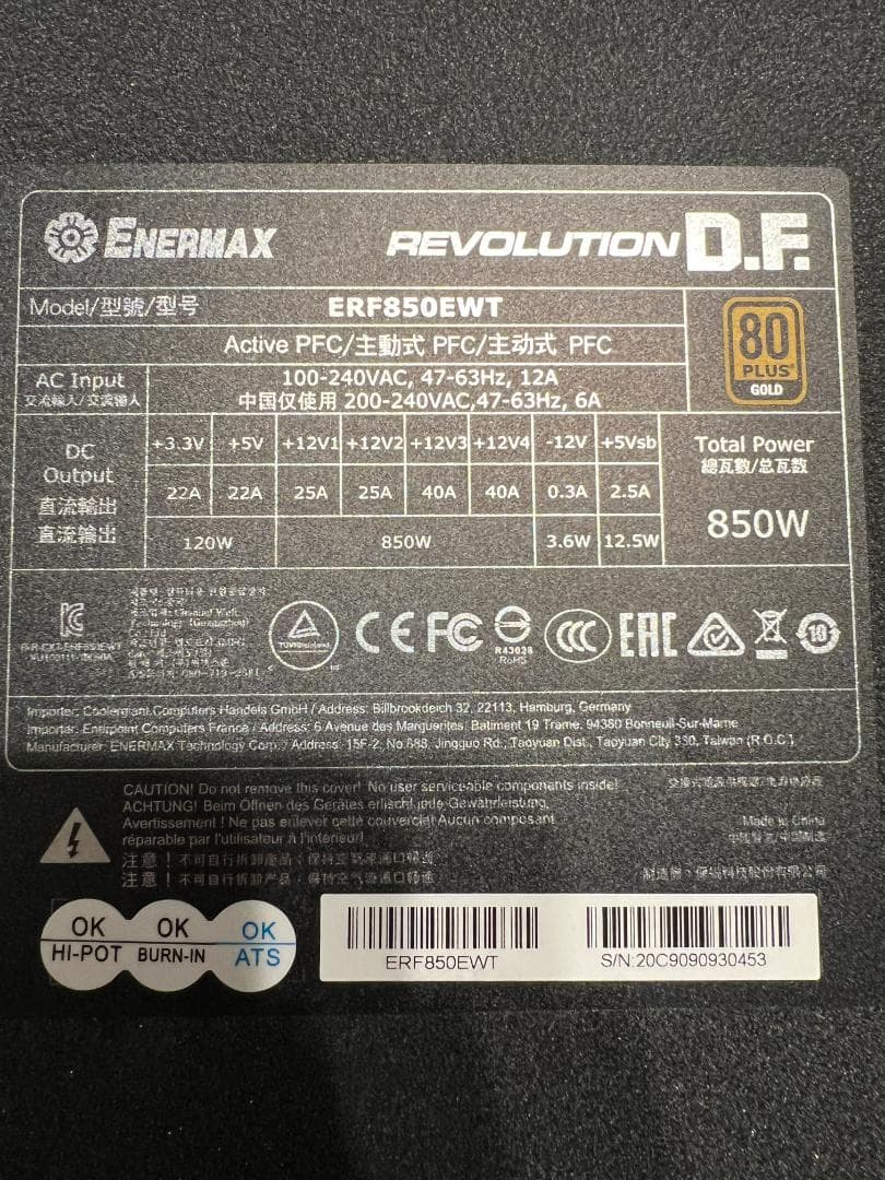 【動作確認済】i9-12900K+Z690+360mm簡易水冷+850WGOLD