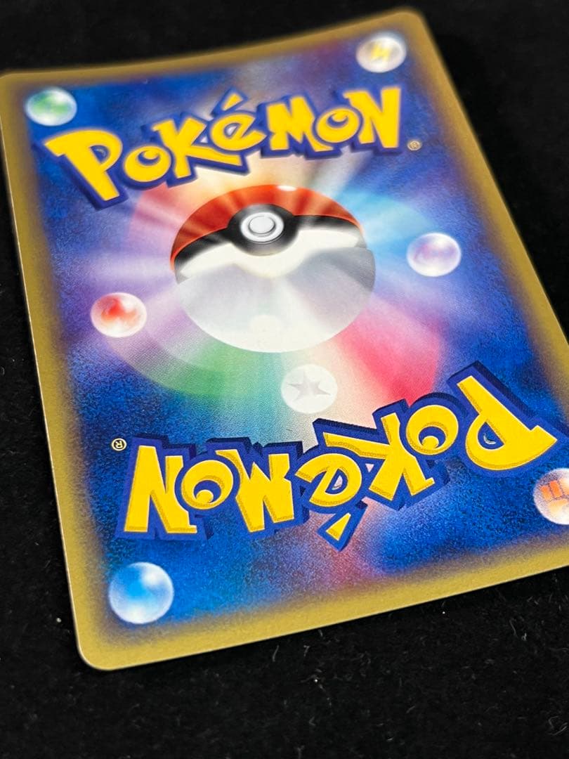 【超美品〇】ポケカ　Pokéca eカード　ハガネール　大玉ホロ　十字ホロ