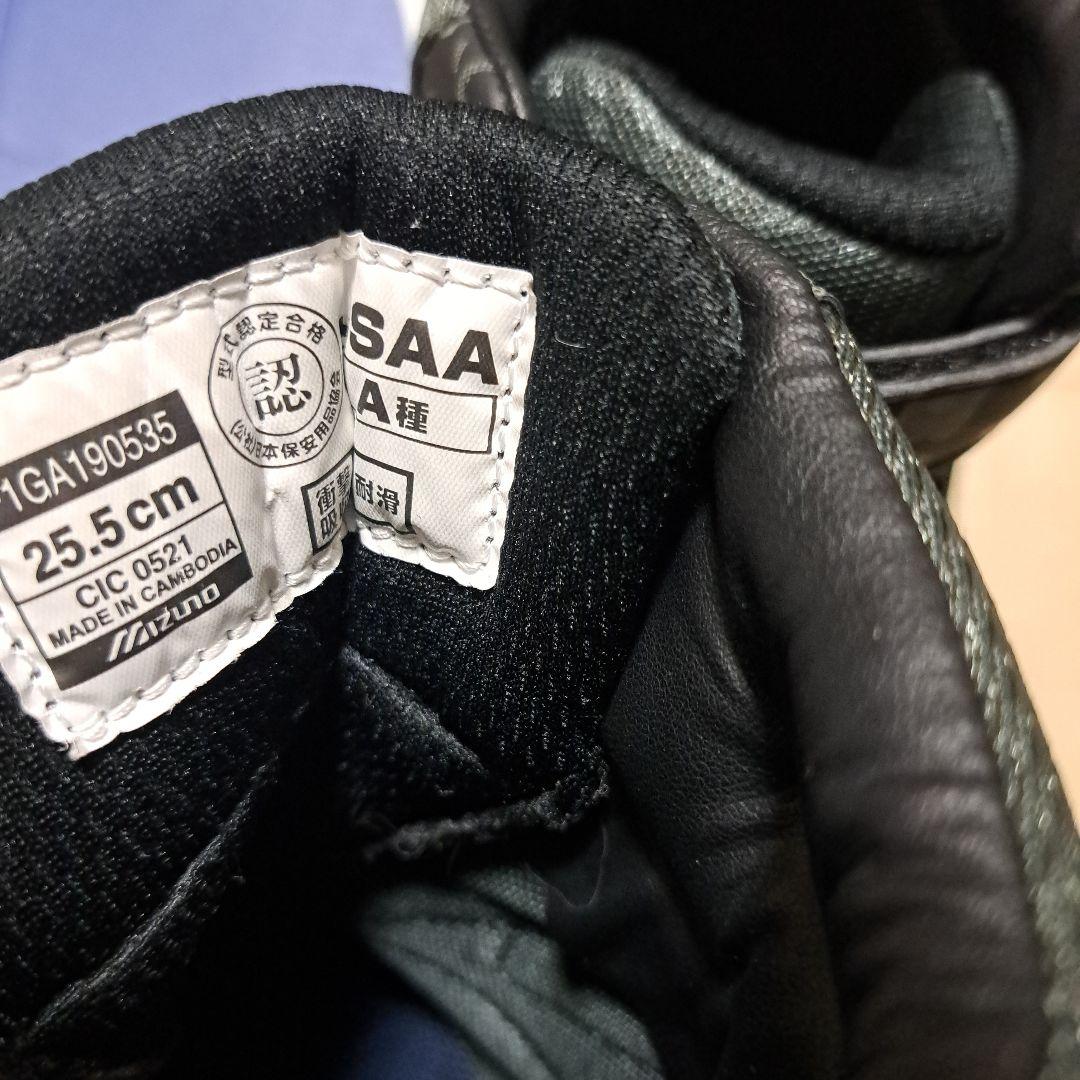 たかし❗【未使用に近い】ミズノ安全靴25.5 ハイカット 限定カラーモデル