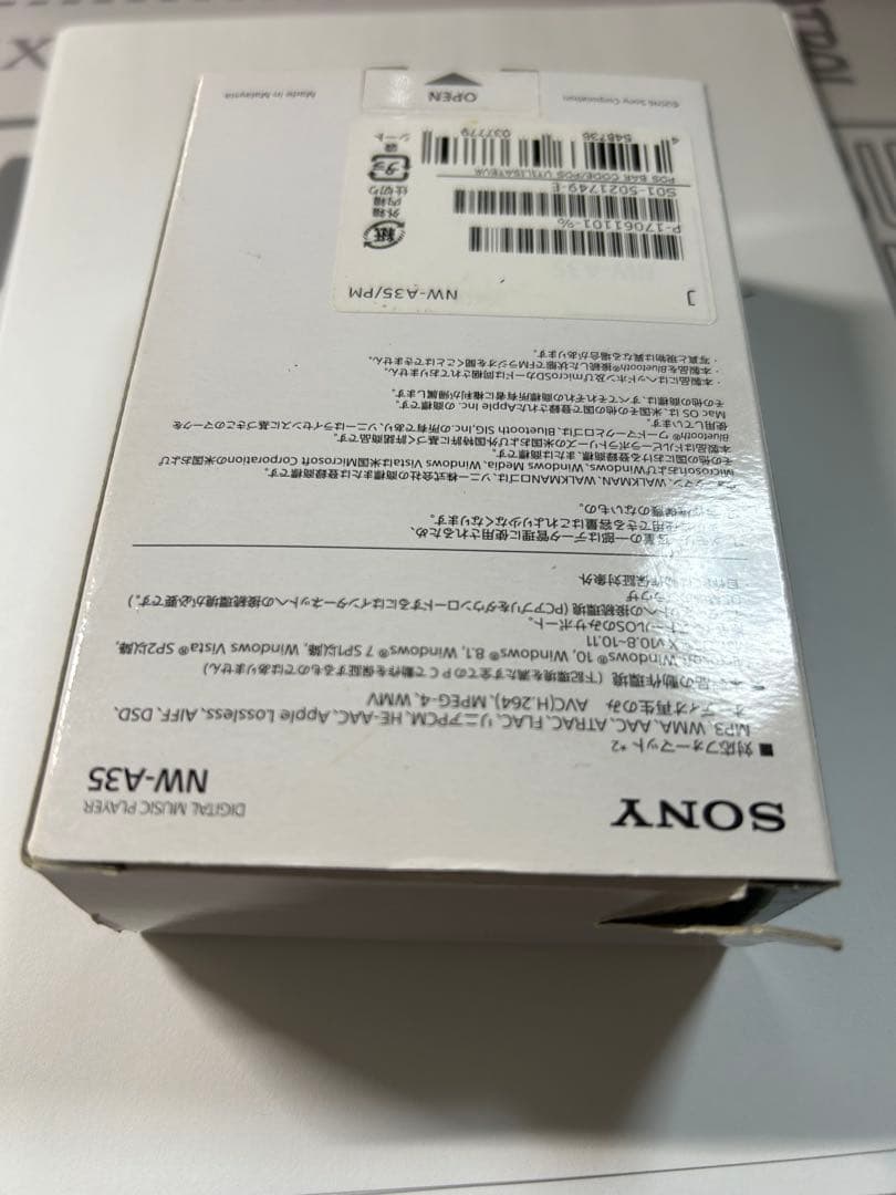 SONY NW-A35 ウォークマン