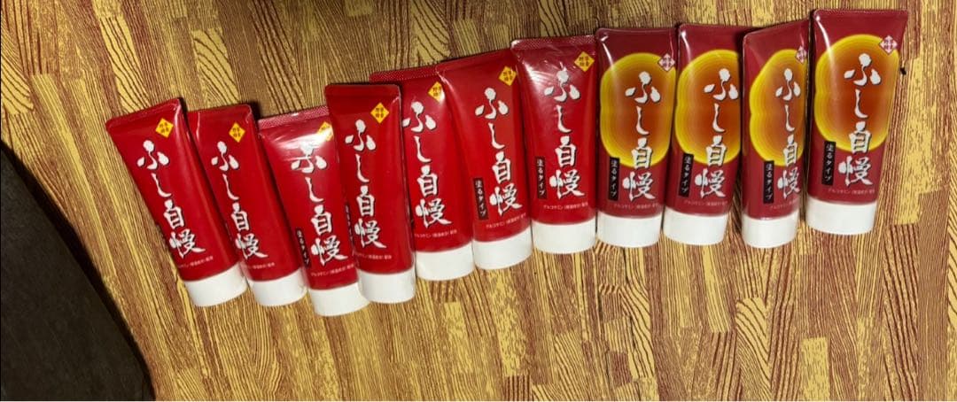 未使用　ふし自慢　11本セット