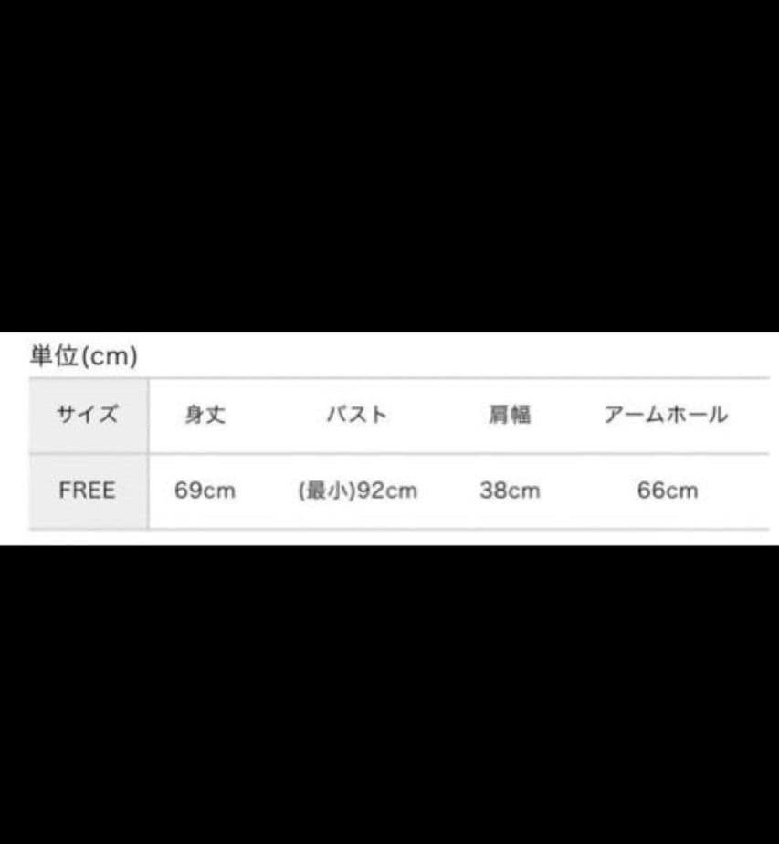 【ミズイロインド】定価22,000円　エコファージレ（チャコールグレー）