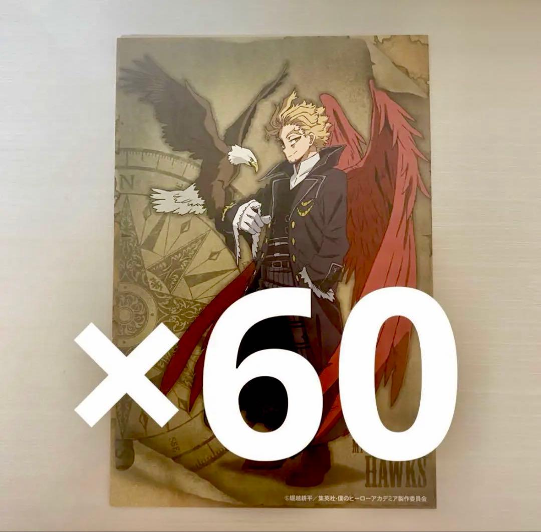 僕のヒーローアカデミア ホークス ポストカード 十傑 ヒロアカ　新十傑