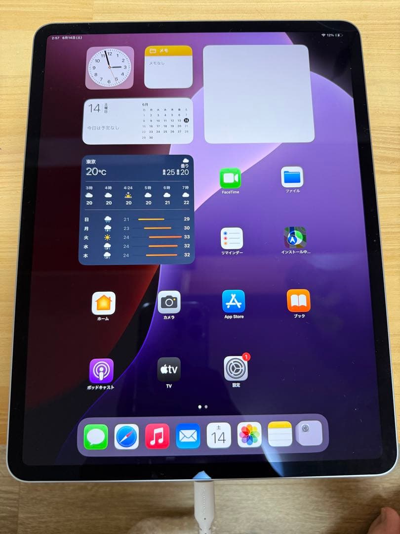 iPad air M2 256GB （第6世代）13インチ