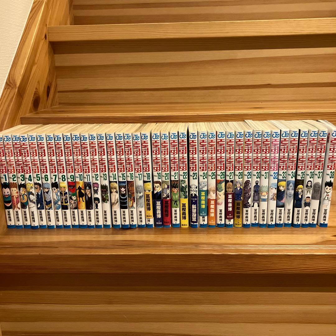 ハンターハンター　全巻セット　1-38巻　冨樫義博