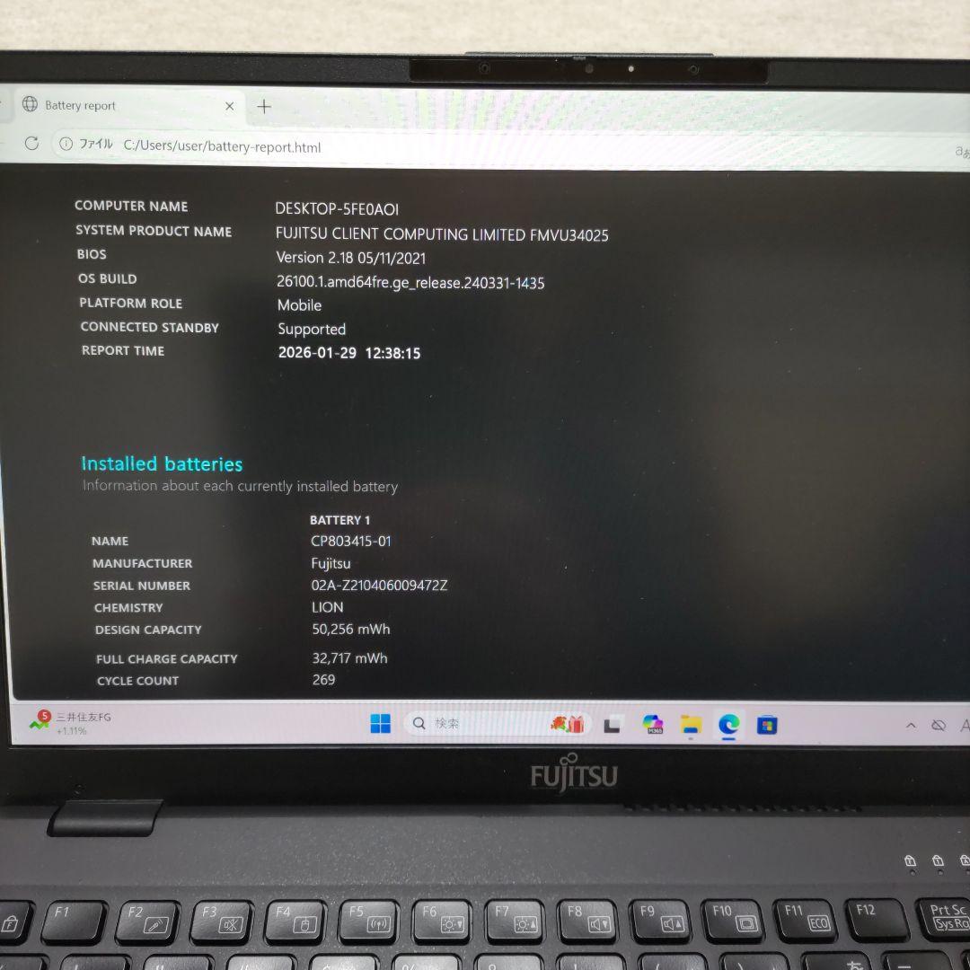 第11世代 富士通 LIFEBOOK U9311/F i5 256G LTEあり