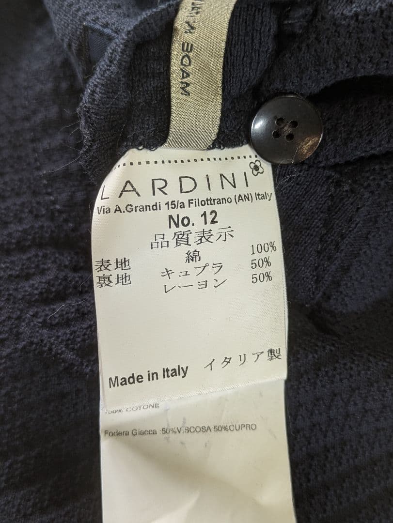 【新品未使用】ラルディーニ ワッフル ニットジャケット 紺 50 袖未処理