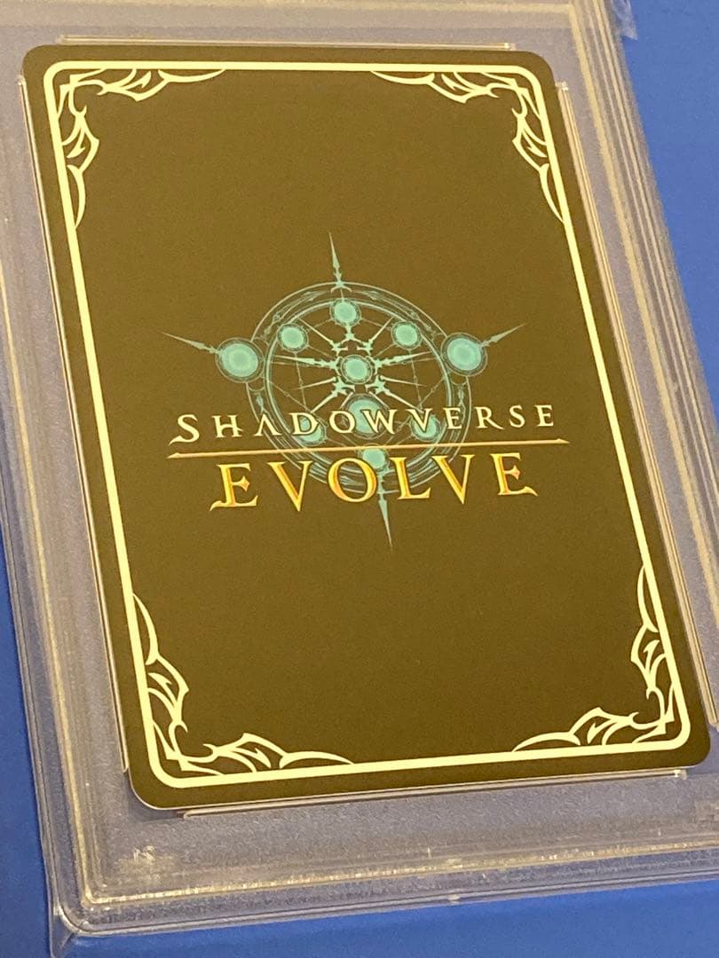 シャドウバースエボルヴ PSA10 滄海の捕食者　沙花叉クロエ