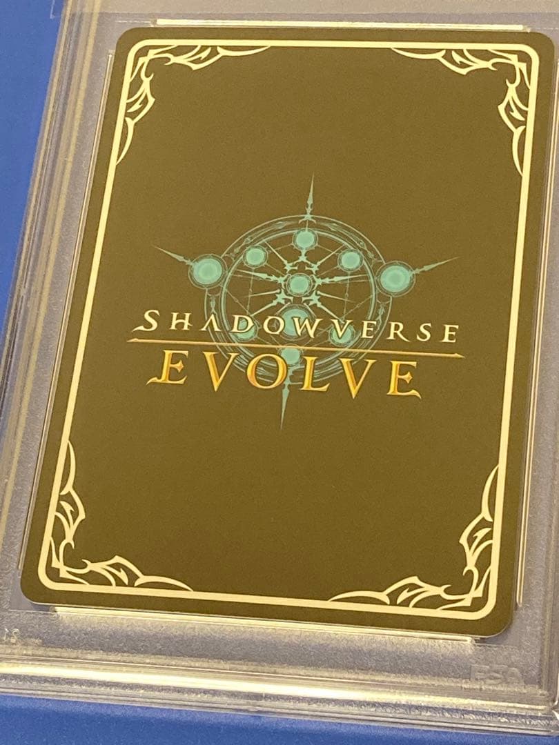 シャドウバースエボルヴ PSA10 滄海の捕食者　沙花叉クロエ