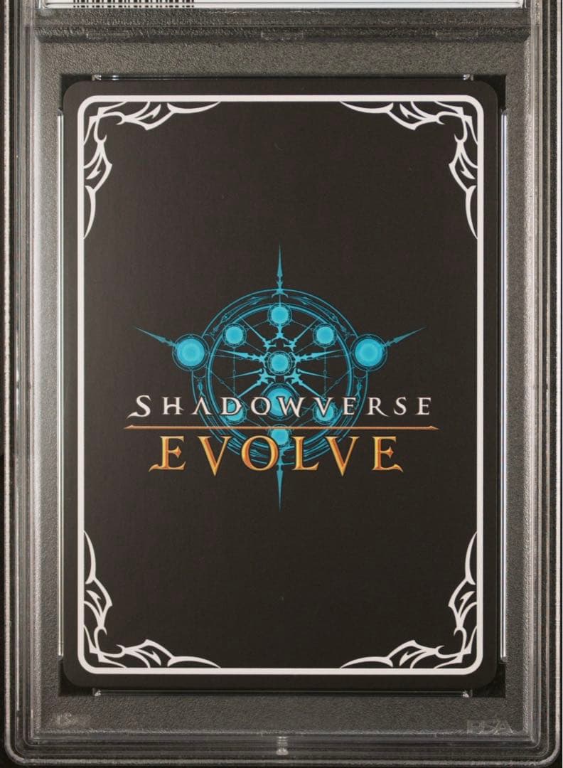 シャドウバースエボルヴ PSA10 滄海の捕食者　沙花叉クロエ